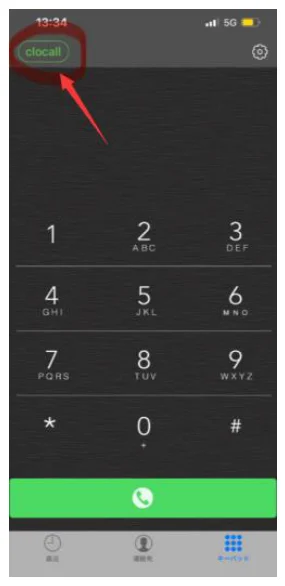端末アプリのダイヤル画面。左上の緑色の「clocall」表示を示している